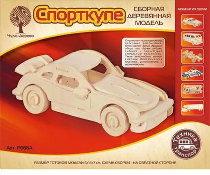 Модель деревянная сборная – Порше, 2 пластины