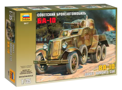 Модель для склеивания - Бронеавтомобиль БА-10