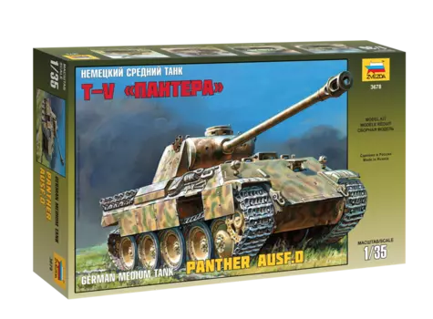 Модель для склеивания - Немецкий средний танк Пантера