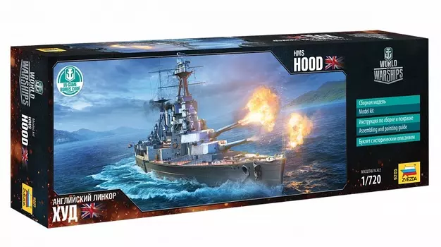 Модель сборная - Английский линкор - Худ