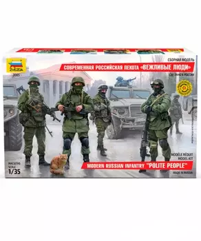 Модель сборная – фигурки Вежливые люди