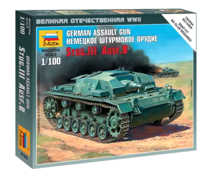 Модель сборная - Немецкое штурмовое орудие Штурмгешутц