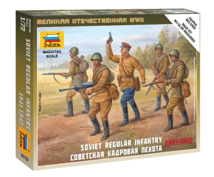 Модель сборная - Советская кадровая пехота 1941-1942 года