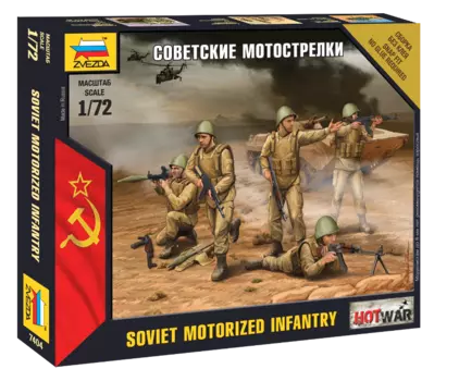 Модель сборная - Советские мотострелки