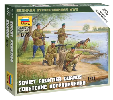 Модель сборная - Советские пограничники 1941г