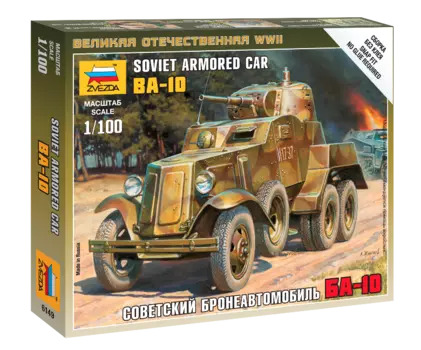 Модель сборная - Советский бронеавтомобиль Ба-10