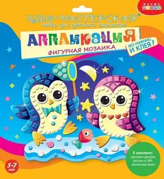 Мозаика фигурная. Пингвины