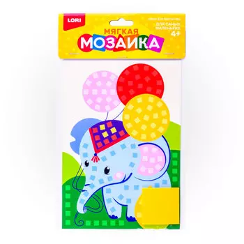Мозаика мягкая – Слоник, малый набор