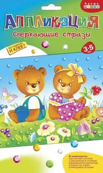 Мозаика - Сверкающие стразы. Медвежата