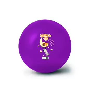 Мяч 32 см - Котенок Гав