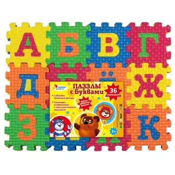 Мягкие пазлы - Союзмультфильм с буквами, 36 элементов