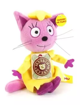 Мульти-Пульти™. Мягкая игрушка 3 кота - Лапочка, 13 см, озвученная