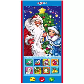 Мультиплеер с проектором - Новогодний сюрприз