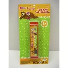 Музыкальный инструмент – Маша и Медведь. Губная гармошка