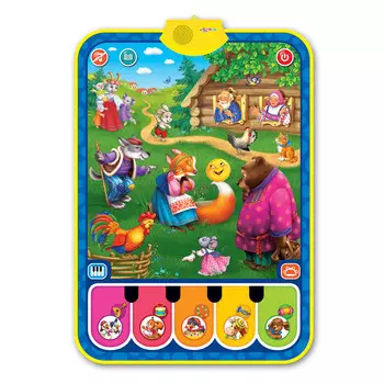 Музыкальный коврик - Чудо-сказочка