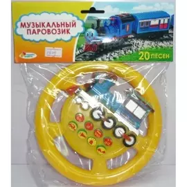 Музыкальный руль, 20 песен