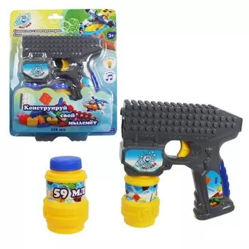 Мыльные пузыри Мы-шарики! – Пистолет, свет и звук, серый