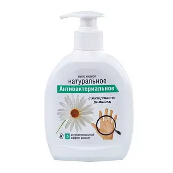 Мыло жидкое натуральное антибактериальное, 300 мл