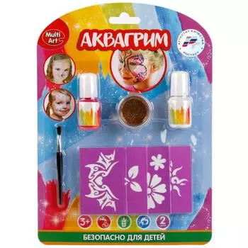 Набор Аквагрим &amp; Тату с блестками, кисточкой, 4 трафаретами и 2 красками