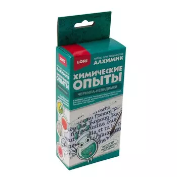Набор Алхимик. Химические опыты - Чернила-невидимки