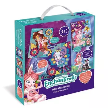 Набор аппликаций 3в1 из серии Энчантималс. Сказочный лес