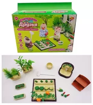 Набор аксессуаров для садоводства - Счастливые друзья, 24 предмета