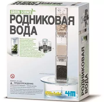 Набор экспериментов - Родниковая вода