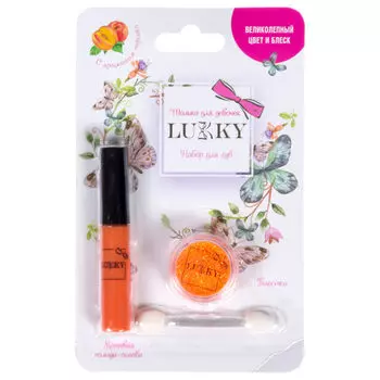 Набор Блестящие губы с оранжевой помадой-основой для губ с ароматом персика и оранжевыми блёстками в баночке с аппликатором