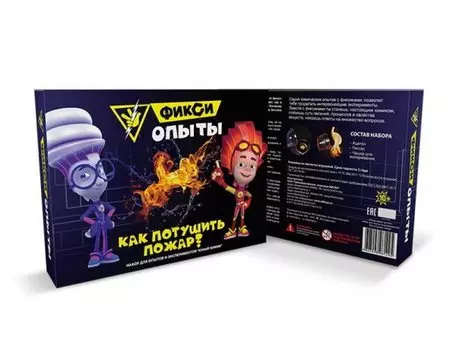 Набор для экспериментов - Фикси-опыты - Как потушить пожар?