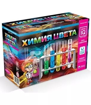 Набор для экспериментов - Химия Цвета