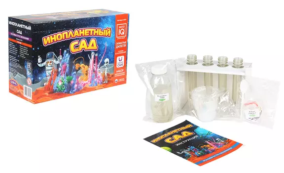 Набор для экспериментов - Инопланетный сад