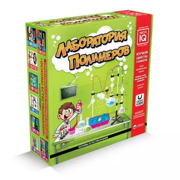 Набор для экспериментов - Лаборатория полимеров