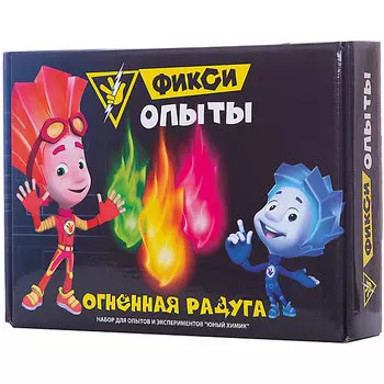 Набор для экспериментов – Огненная радуга. Фиксики-опыты