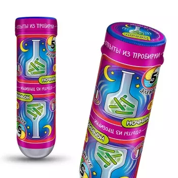 Набор для экспериментов Опыты из пробирки - Ночник