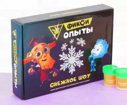 Набор для экспериментов – Снежное шоу. Фиксики-опыты