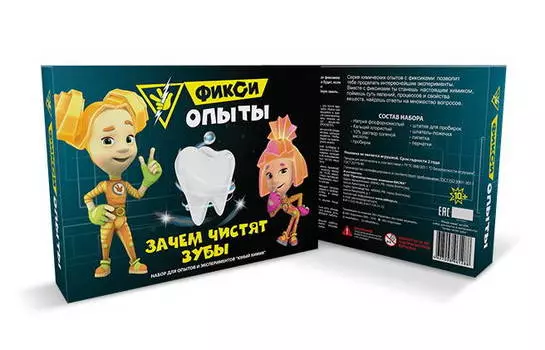 Набор для экспериментов – Зачем чистят зубы? Фикси-опыты
