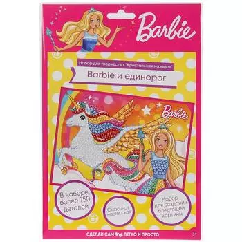 Набор для детского творчества Barbie Кристальная мозаика, 17 х 23 см