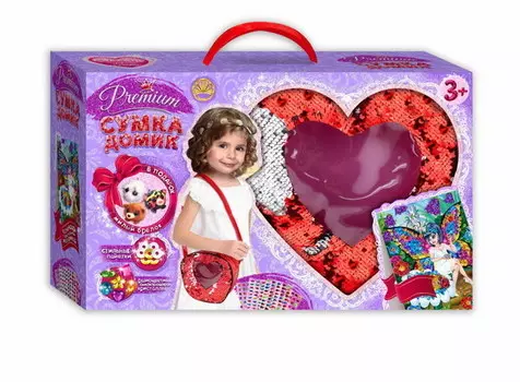 Набор для детского творчества Сумка-домик Premium