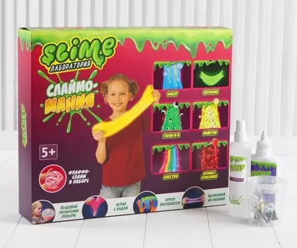 Набор для девочек большой Лаборатория для создания слаймов, 300 грамм