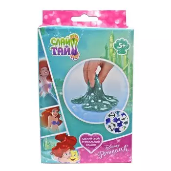 Набор для изготовления слайма - Ариэль из серии Слайм тайм, с жемчужинами, жетонами и блестками