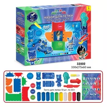 Набор для лепки - Кэтбой и битва за штаб из серии Герои в масках