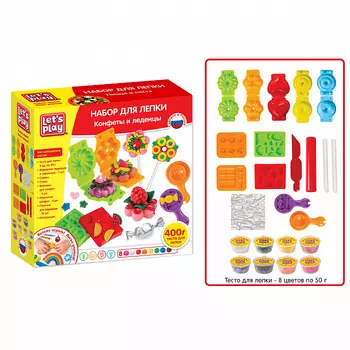 Набор для лепки - Конфеты и леденцы