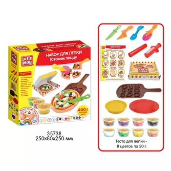 Набор для лепки ТМ Let's Play - Готовим пиццу