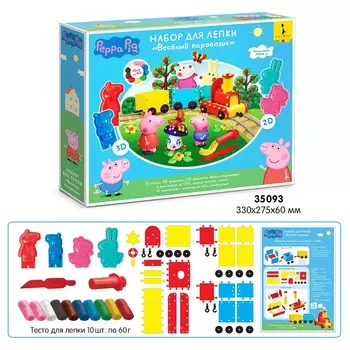 Набор для лепки ТМ Peppa Pig - Веселый паровозик