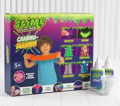 Набор для мальчиков большой – Лаборатория для создания лизунов