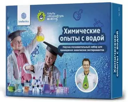 Набор для опытов - Химические опыты с водой