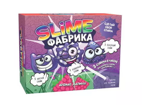 Набор для опытов и экспериментов из серии Юный Химик - Слайм фабрика Малина