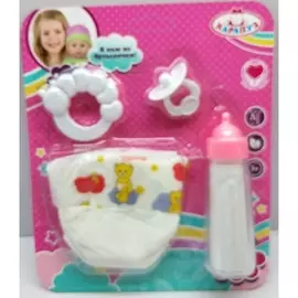 Набор для пупса 4 предмета: памперс, бутылочка, соска, погремушка на блистере