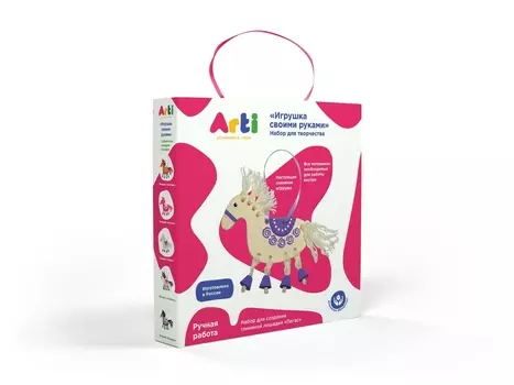 Набор для создания глиняной лошадки Пегас