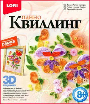 Набор для создания панно в технике квиллинг – Летняя палитра